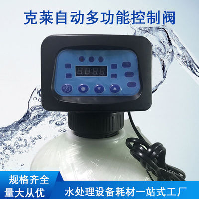 Filtro da acqua dei pezzi di ricambio di trattamento delle acque 50TPH e valvola automatici dell'emolliente