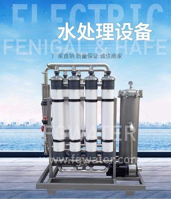 Sistema di depurazione delle acque di ultrafiltrazione 50TPH, impianto per il trattamento delle acque messo in recipienti di 20ft uF
