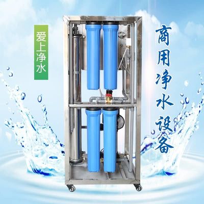 12000LPH Aqua Pure Reverse Osmosis System automatica SS304