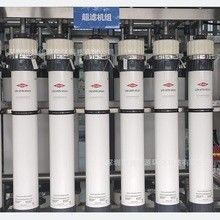 DOWTM UF SFP-2660 Antiinquinamento altamente efficace preferito per l'industria