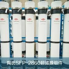 DOWTM UF SFP-2860 PVDF Trattamento dell'acqua ad alta capacità per applicazioni municipali