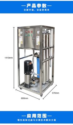 Attrezzatura 100m3/H di trattamento delle acque di osmosi inversa del supporto di scivolo