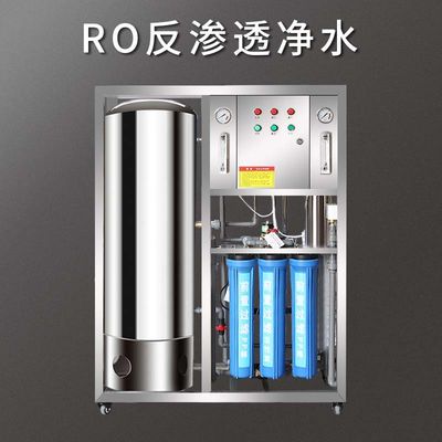Controllo automatico dell'impianto per il trattamento delle acque del RO del NSF 1000LPH