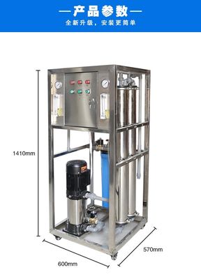 12000LPH Aqua Pure Reverse Osmosis System automatica SS304
