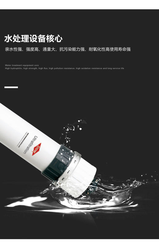 DOWTM UF SFP-2880 PVDF UF Modulo ad alto flusso a bassa energia per l'acqua di processo industriale